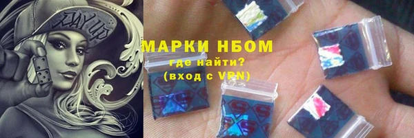 MDMA Premium VHQ Бородино