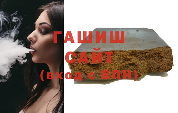 COCAINE Бронницы