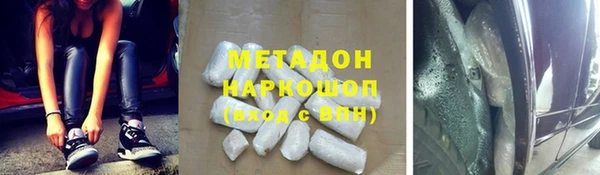 MDMA Premium VHQ Бородино