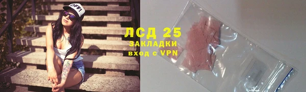 MDMA Premium VHQ Бородино