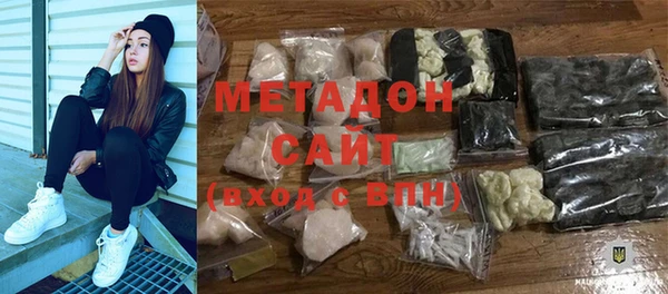 MDMA Premium VHQ Бородино