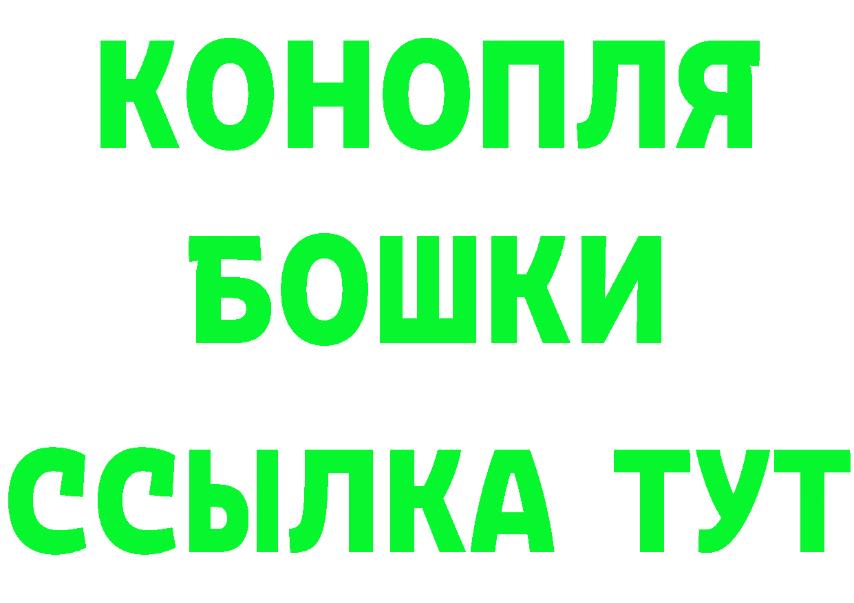 БУТИРАТ BDO 33% зеркало shop MEGA Ельня