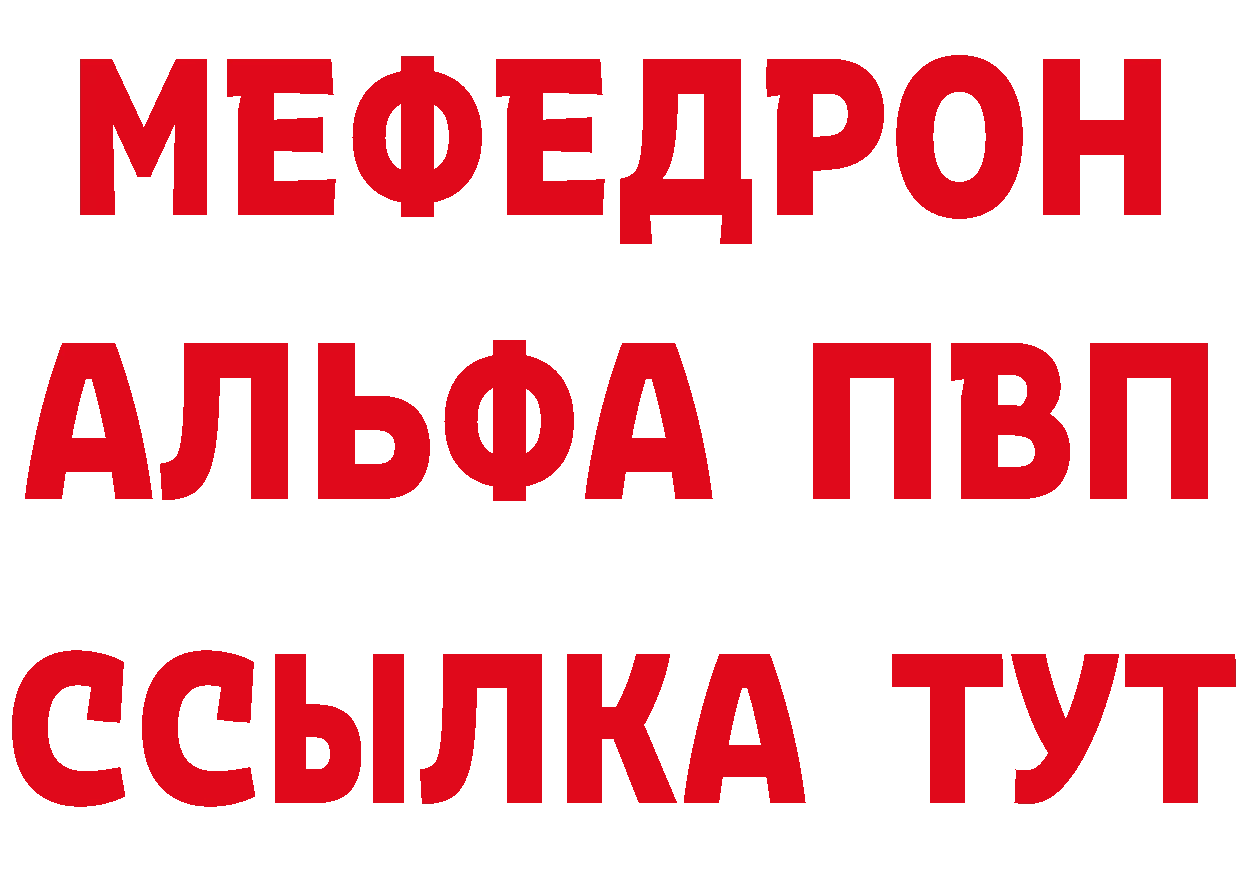 АМФ VHQ рабочий сайт это hydra Ельня